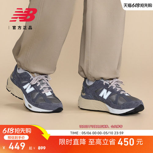 运动鞋NEWBALANCE男鞋女鞋