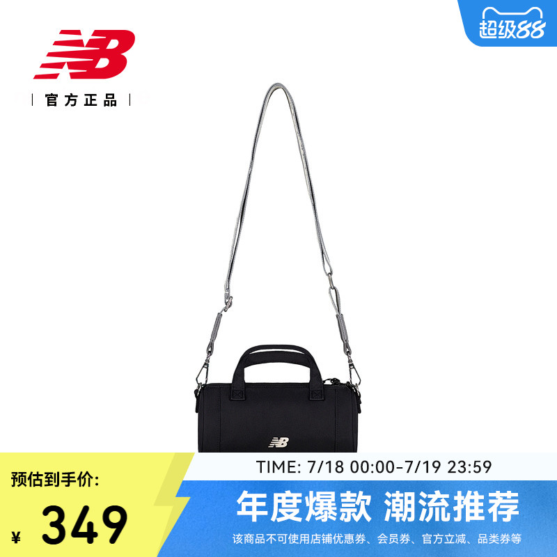 NEWBALANCENB官方新款斜挎包