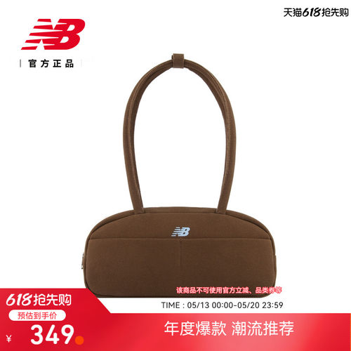 NewBalance26年新款斜挎包