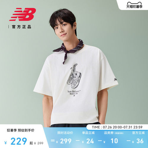 NewBalance男款运动短袖T恤