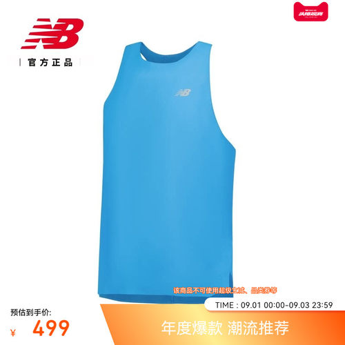 NewBalance男款潮流运动背心