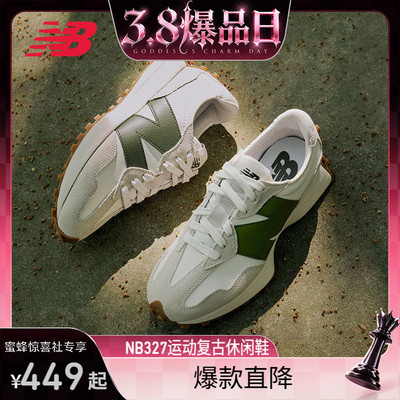 NewBalanceNB官方男女休闲鞋