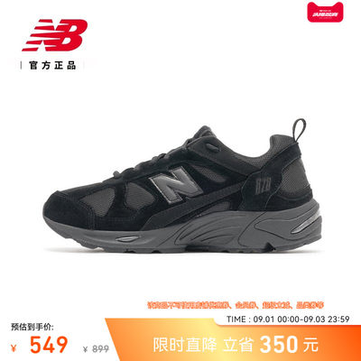 NewBalanceNB官方运动鞋878