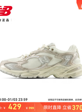 New Balance NB官方正品男女情侣同款舒适运动休闲老爹鞋ML725SG1