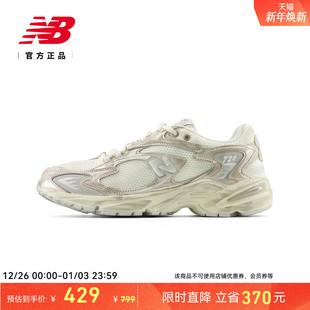 舒适运动休闲老爹鞋 New 男女情侣同款 NB官方正品 ML725SG1 Balance