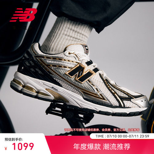 NewBalanceNB官方1906R休闲鞋