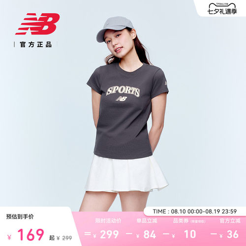 NewBalanceNB官方正品短袖T恤