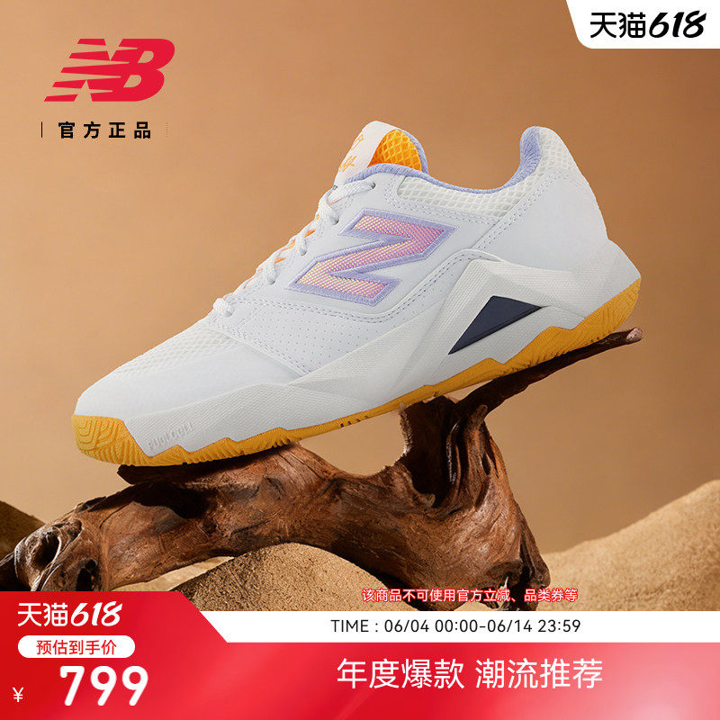 New Balance澳网系列官方正品男女Coco Delray运动网球鞋WCHCODAO