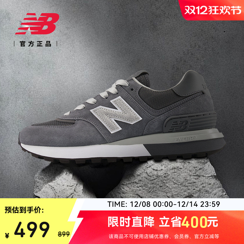 NEWBALANCE情侣574LG运动休闲鞋