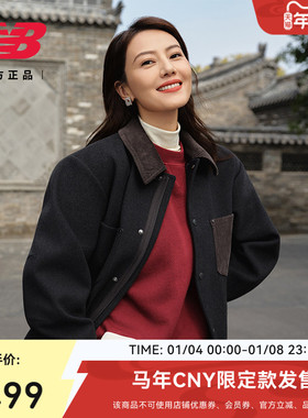 马年限定|高圆圆New Balance NB官方26灯芯绒NB Grey外套MJ61L7OV