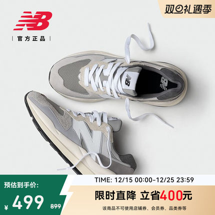 New Balance NB官方正品男女情侣款冬厚底复古运动休闲鞋M5740TA