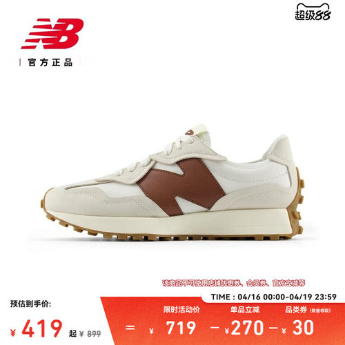NewBalanceNB官方运动休闲鞋