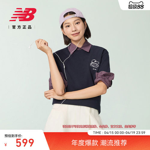 NewBalance女款休闲短袖