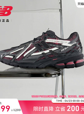 New Balance Grey官方男女春网面透气轻便荧光运动老爹鞋U1906AD