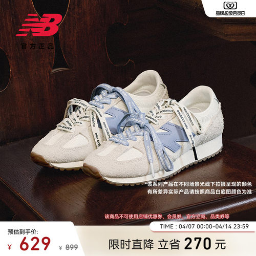 NB官方471男女薄底休闲鞋