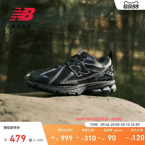 NEWBALANCENB官方1906R老爹鞋