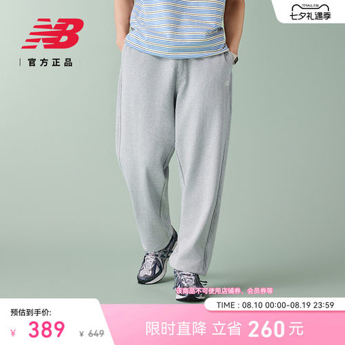 NewBalance男款针织长裤