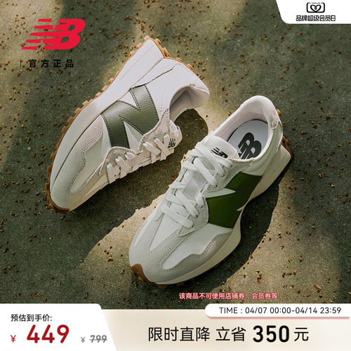NEWBALANCENB327系列休闲鞋