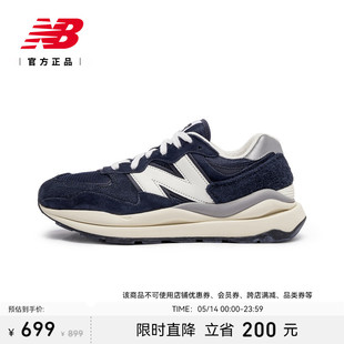 男女情侣复古经典 New NB官方正品 M5740VL1 Balance 灰色运动休闲鞋