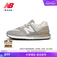 New Balance NB官方正品新款情侣男女鞋经典休闲运动鞋U574LGRG