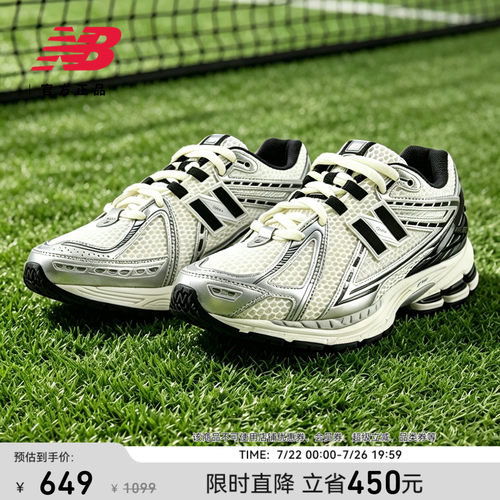 NewBalance男女款老爹鞋