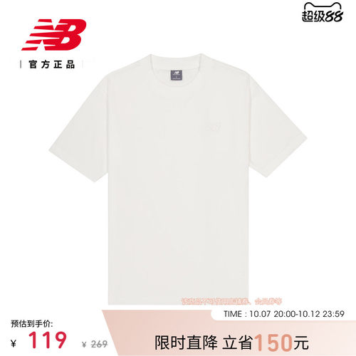 NEWBALANCE男士运动休闲短袖