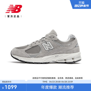 New Balance NB官方正品男女情侣百搭舒适复古运动休闲鞋ML2002RC