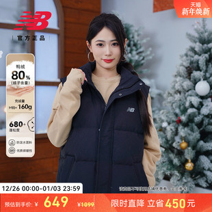男女防泼水保暖羽绒服短马甲AMV53392 NB官方冬新款 New Balance