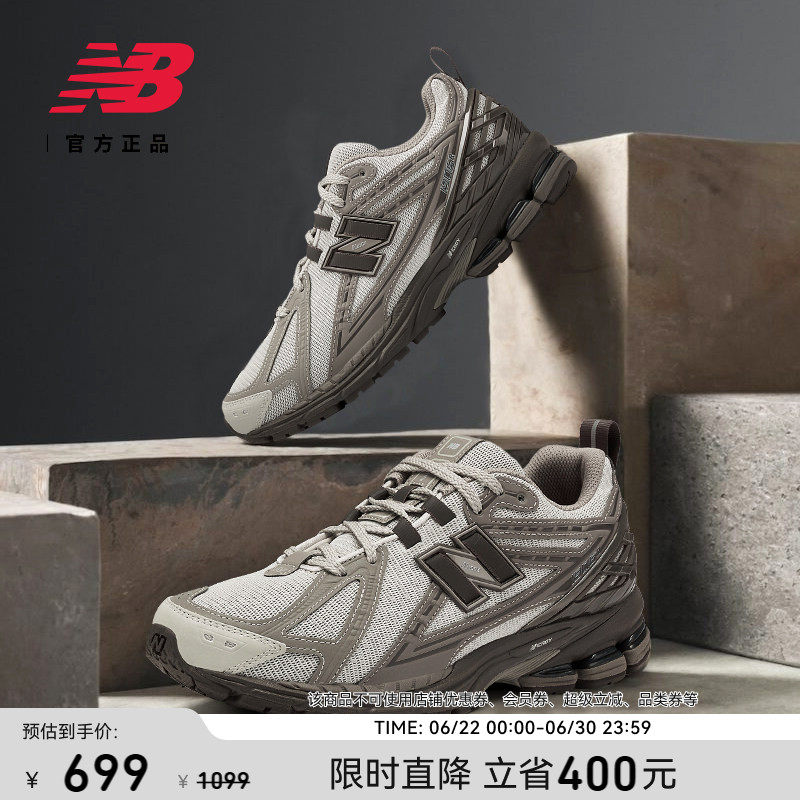 New Balance NB官方男女款网面透气轻便复古休闲老爹鞋M1906RHC