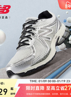 New Balance Grey官方正品男女复古银色网面运动老爹鞋ML860GB2