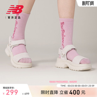 女士休闲户外运动百搭厚底凉鞋 NB官方正品 SWAFSHB1 Balance New