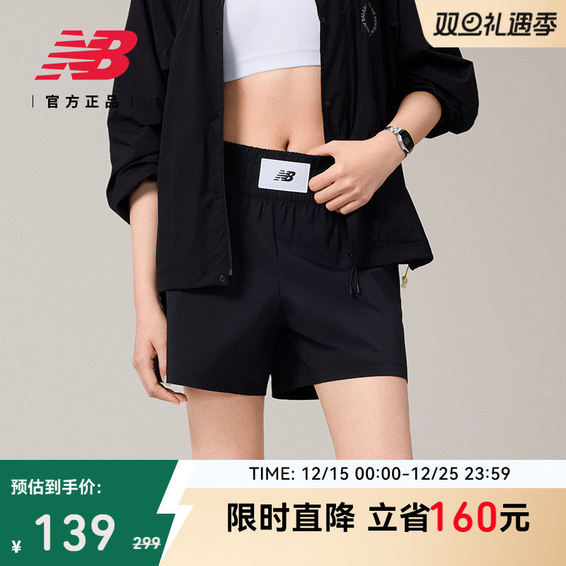 NEWBALANCE女款运动短裤