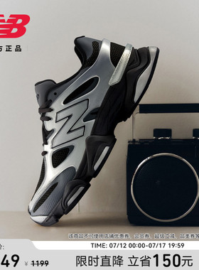 New Balance NB官方正品男女情侣复古厚底运动休闲老爹鞋U9060ISA