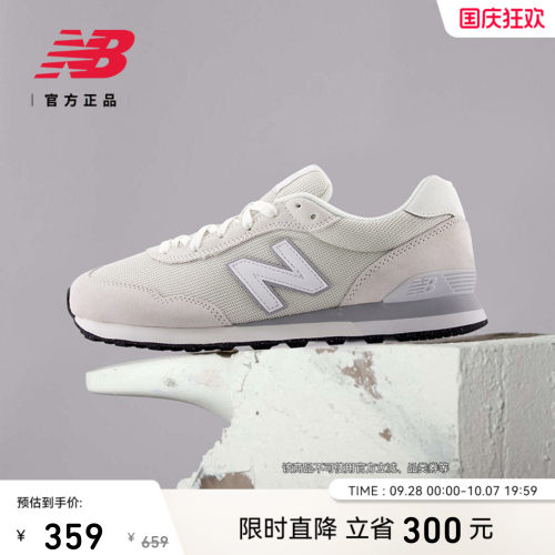NewBalance男款复古运动休闲鞋