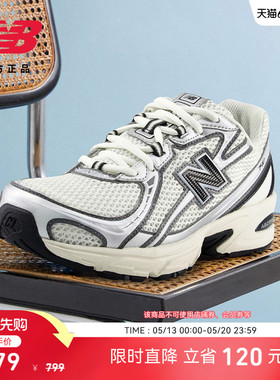 New Balance NB官方正品新款网面透气轻便y2k复古老爹鞋U740BS2