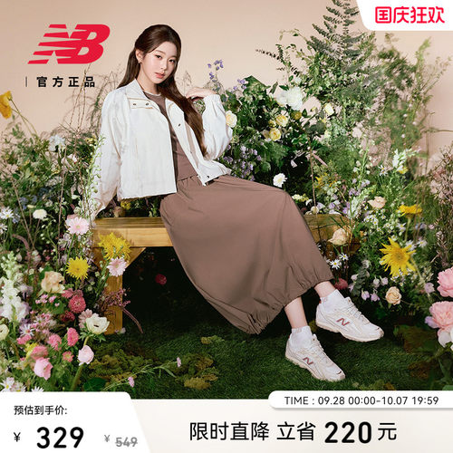 NewBalanceNB休闲半身裙