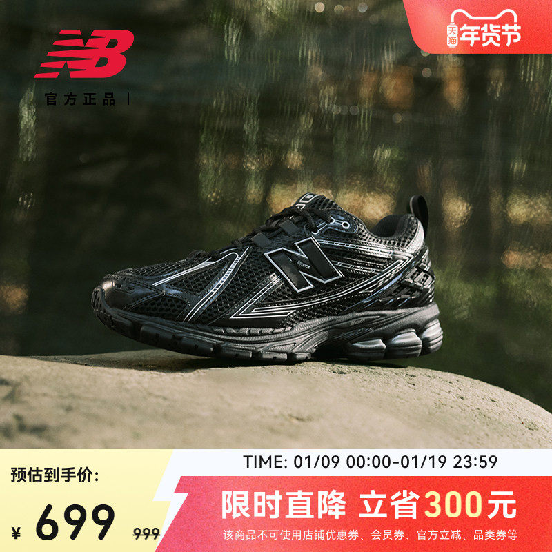 �ۻ��㣺NEW BALANCE NB�ٷ�1906R�ϵ�Ь 699Ԫ