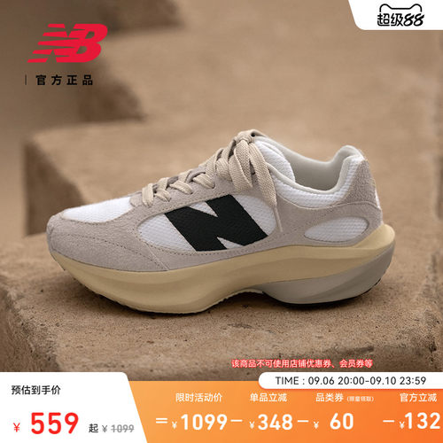NEWBALANCE官方厚底增高老爹鞋
