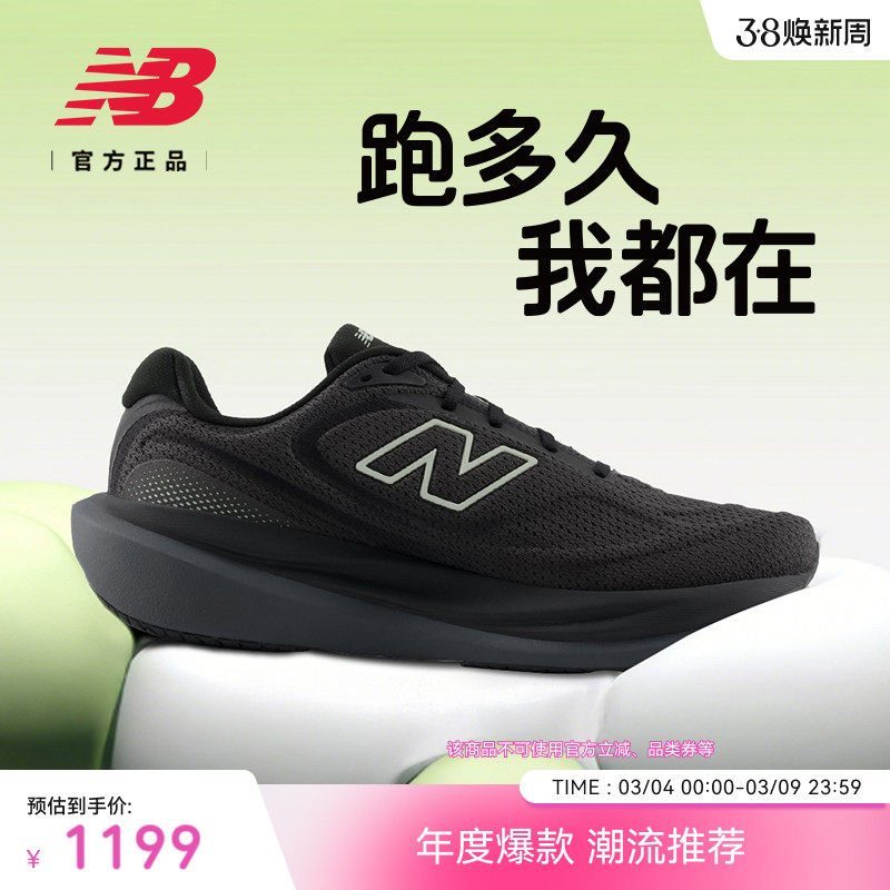 New Balance NB 官方1080 v 15男女鞋款运动舒适潮流百搭跑步鞋