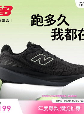 New Balance NB 官方1080 v 15男女鞋款运动舒适潮流百搭跑步鞋