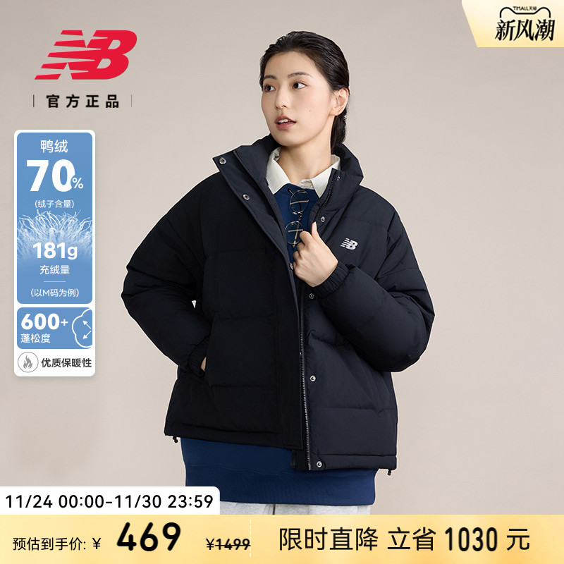 New Balance NB官方正品冬季女短款鸭绒运动保暖羽绒服AWJ43350