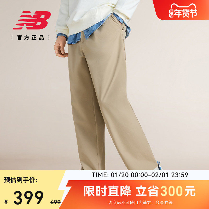 New Balance NB官方冬季男士潮流运动休闲舒适直筒长裤NTF18041,运动服/休闲服装,运动长裤,淘宝优惠券,粉丝福利购,淘宝优惠卷