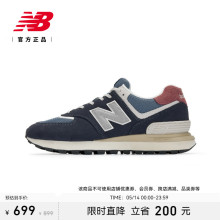 New Balance NB官方正品新款男女潮流舒适运动百搭休闲鞋U574LGFN