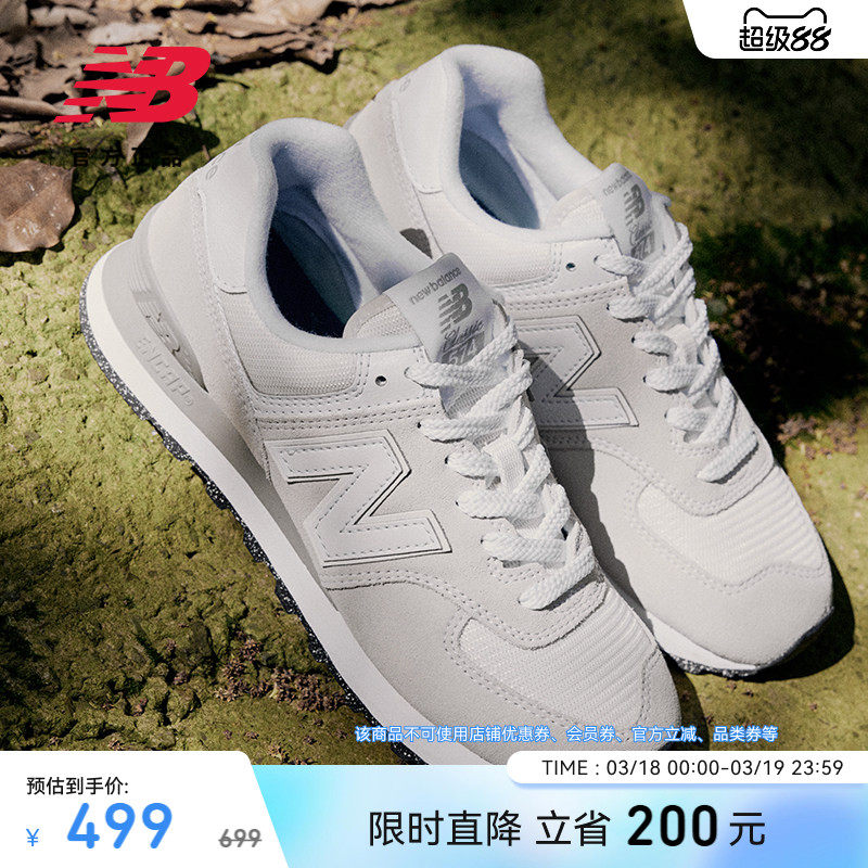 New Balance NB官方正品男女款薄底浅灰轻便运动休闲鞋ML574EVW