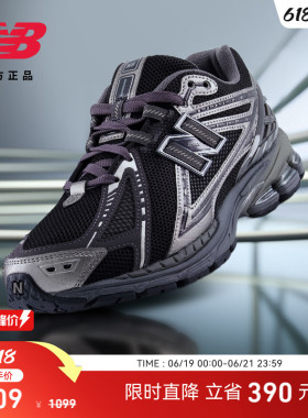 New Balance NB官方男女款网面透气轻便黑色运动老爹鞋M1906RES