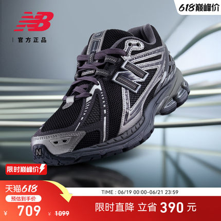 New Balance NB官方男女款网面透气轻便黑色运动老爹鞋M1906RES