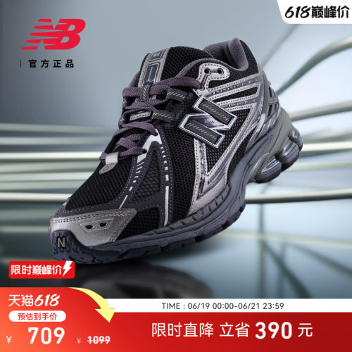 NewBalance1906R系列老爹鞋