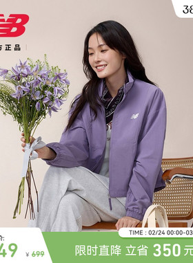 New Balance NB官方正品26新款女款百搭舒适休闲梭织外套WJ6105L2