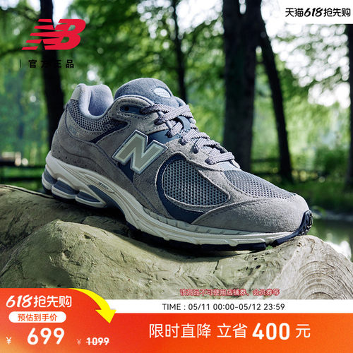 NewBalanceNB官方2002R休闲鞋