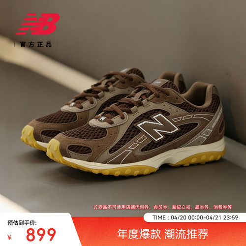 NewBalance百搭舒适运动休闲鞋